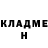 КОКАИН FishScale ruden