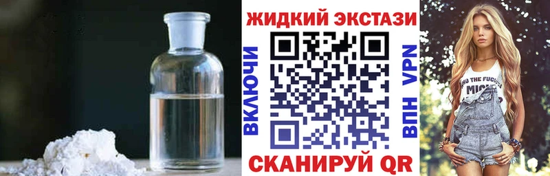 БУТИРАТ GHB  Чапаевск 