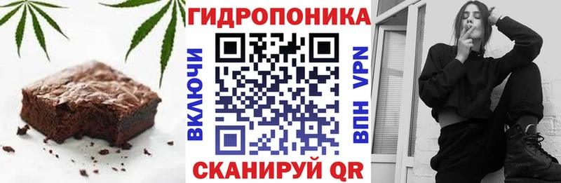Печенье с ТГК конопля  Чапаевск 
