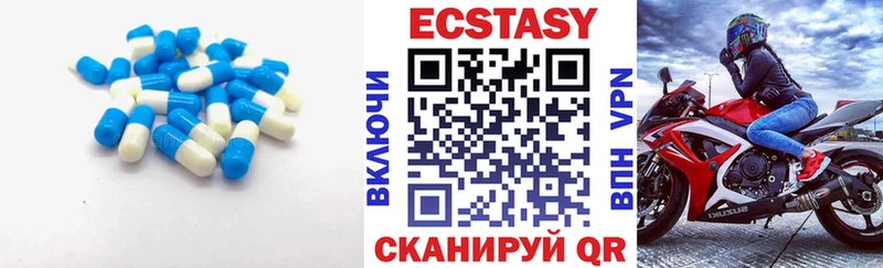 Ecstasy Cube  Чапаевск 
