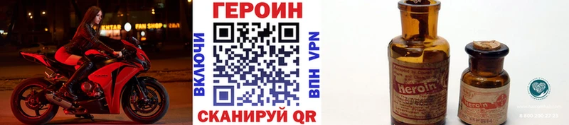 Героин белый  Чапаевск 