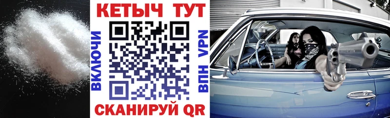 КЕТАМИН VHQ  ссылка на мегу зеркало  Чапаевск 