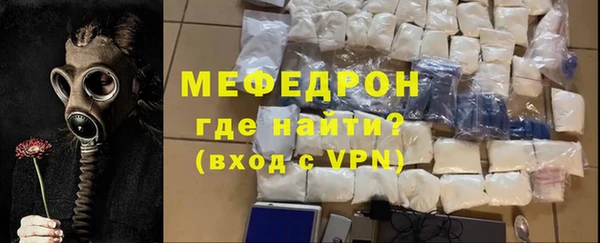 меф VHQ Арсеньев