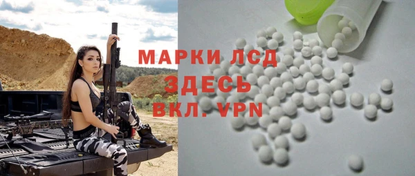 spice Нягань