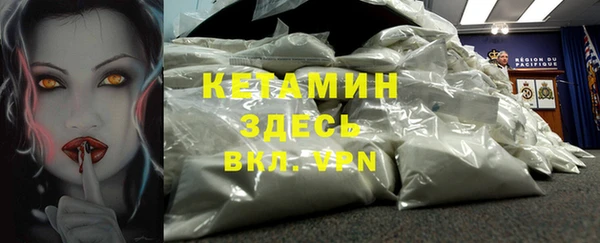 скорость Армянск