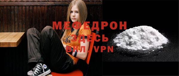 spice Нягань