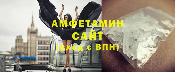 меф VHQ Арсеньев