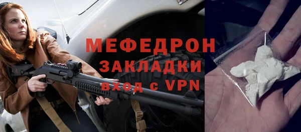 меф VHQ Арсеньев