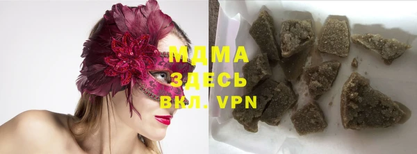 дистиллят марихуана Богородицк