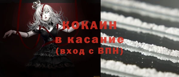 скорость Армянск