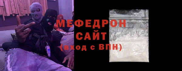 амфетамин Богданович