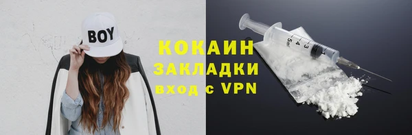 меф VHQ Арсеньев