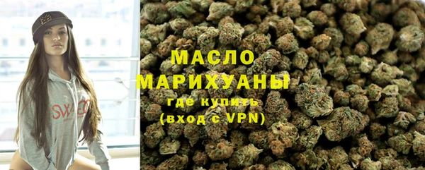 скорость Армянск