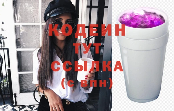 скорость Армянск