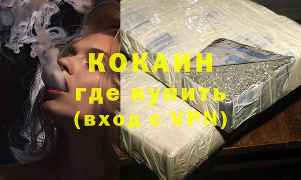 дистиллят марихуана Богородицк