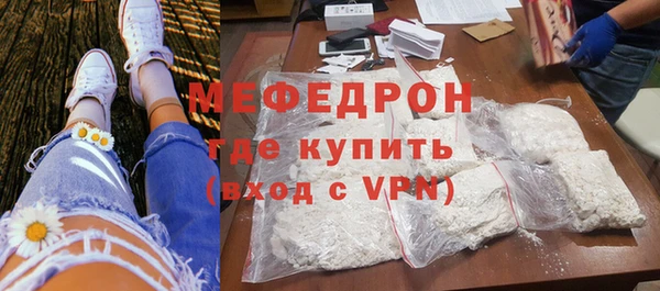 меф VHQ Арсеньев