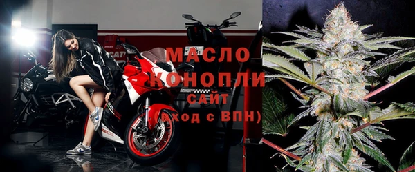 меф VHQ Арсеньев