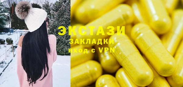 гашиш Аркадак