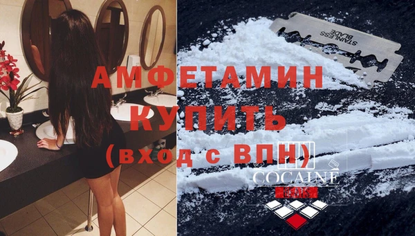 скорость Армянск