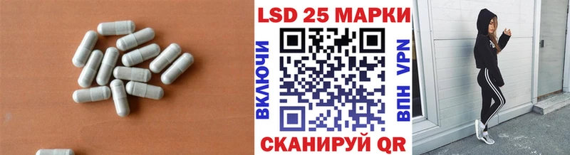 магазин  наркотиков  Чапаевск  LSD-25 экстази ecstasy 