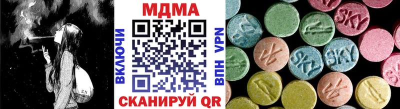 hydra зеркало  где продают   Чапаевск  МДМА crystal 