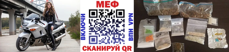 МЯУ-МЯУ мука  Чапаевск 