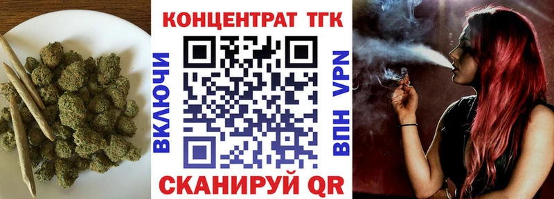 shop состав  Чапаевск  ТГК вейп с тгк  МЕГА ТОР 