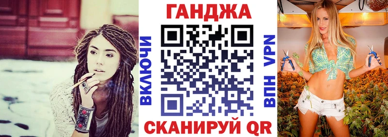 Конопля тримм  наркошоп  Чапаевск 